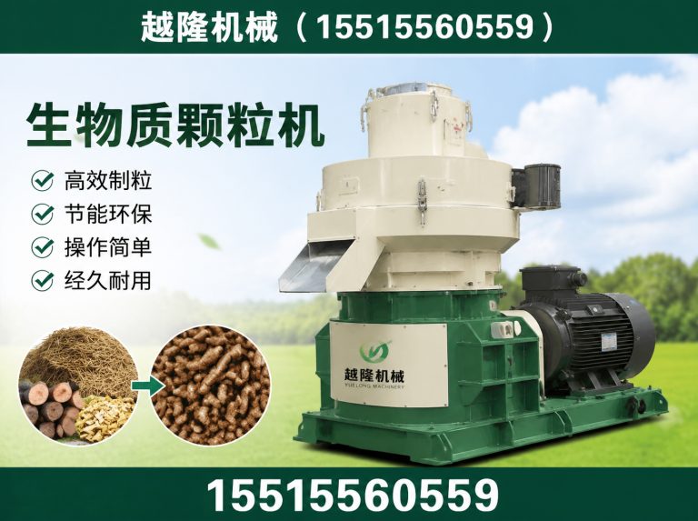 河南木材破碎机展示图